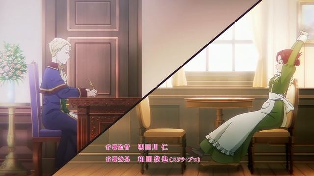 Злодейка девяносто девятого уровня «Я босс, но не король демонов» опенинг Akuyaku Reijou Opening