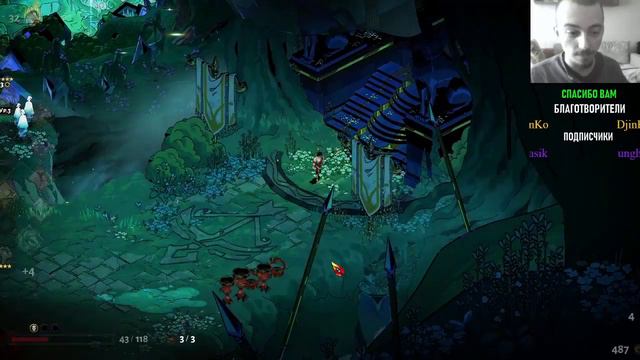 HADES #28 - 32 Черепа. Копье Гуань Юя /32 Heat Srear Guan Yu смотреть онлайн