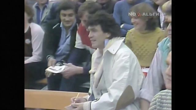Архив:1985, Риккардо Фольи, Киев. А кто рядом? смотреть онлайн