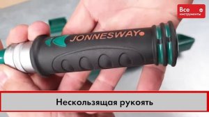 Обзор динамометрических ключей Jonnesway