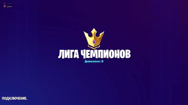 Доказательство что макс попуск смотреть онлайн