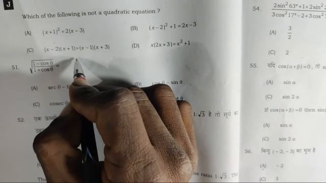 10th class maths answer key 2022 2nd sitting || class 10 maths answer key 17 feb 2022 смотреть онлайн