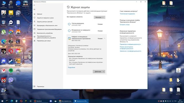 Как устранить ошибку - "uplay_r1 loader.dll" #2.0 смотреть онлайн