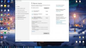 Как устранить ошибку - "uplay_r1 loader.dll"  #2.0