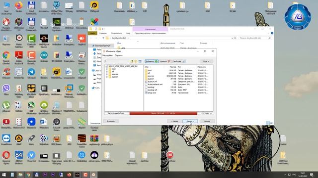 Как добавить файл в ISO/ИСО образ. Бесплатная программа AnyBurn для работы с образами. смотреть онлайн
