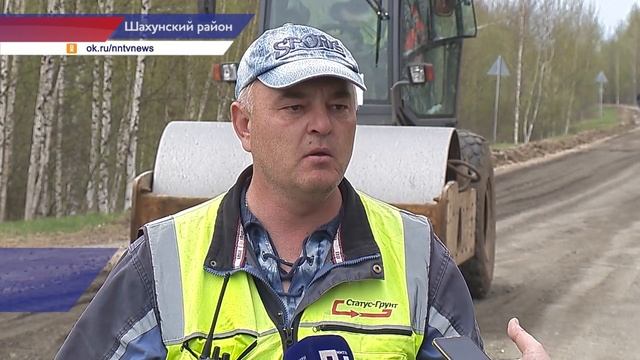 Идет ремонт дороги в Шахунском районе Нижегородской области смотреть онлайн