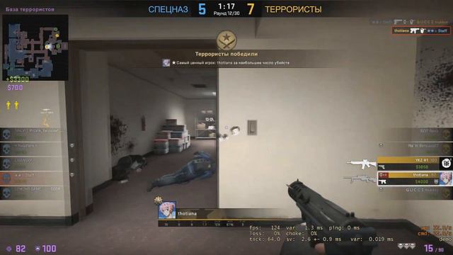 cs go lчитерыl куда скатилась cs go?!!! смотреть онлайн