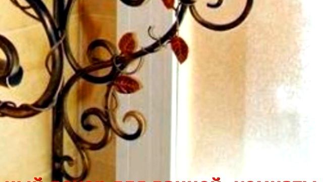Кованая мебель для ванной кованый декор для ванной комнаты