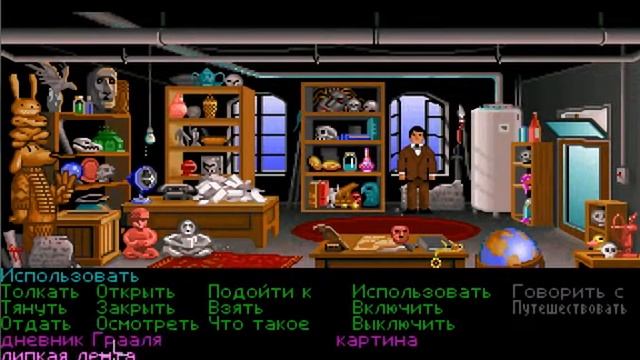 "Indiana Jones & The Last Crusade: The Graphic Adventure"№1 смотреть онлайн