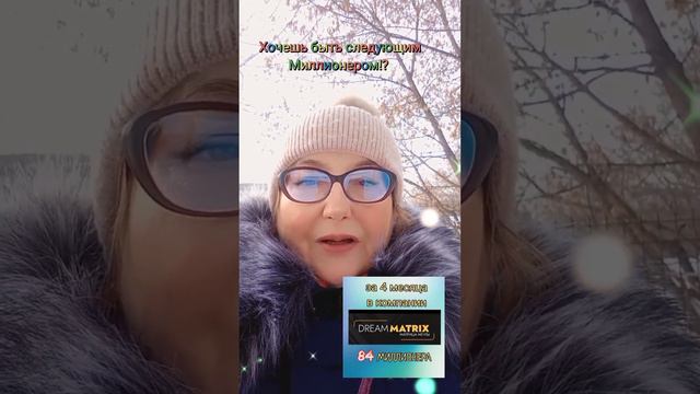 💪 Ваша преданность какой-то компании - не должна приводить к нищете! смотреть онлайн