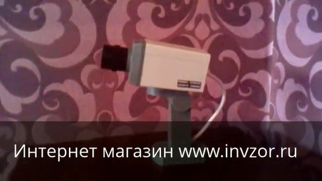 видеокамера муляж смотреть онлайн