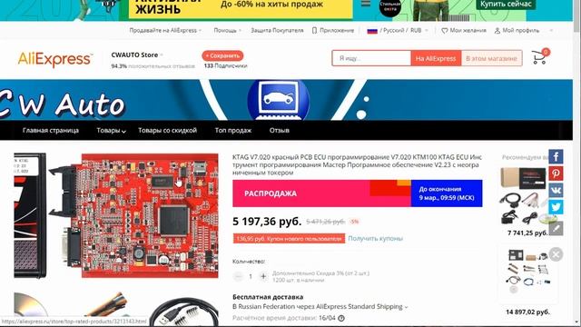 Kess K-tag Galletto Piasini Bdm100 Что Нужно для Прошивки Автомобиля Начинающим Выбор Программаторо смотреть онлайн