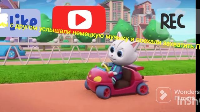 Немецкий?? Мем смотреть онлайн