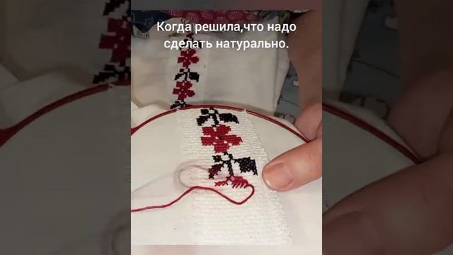Вышивка передника коми костюма. смотреть онлайн