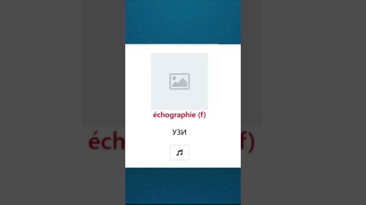 Случайные французские фразы. Часть 18 смотреть онлайн