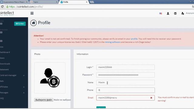 Регистрация и верификация в Cointellect смотреть онлайн