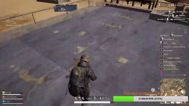 Стрим PUBG LITE. #Будемтащить смотреть онлайн