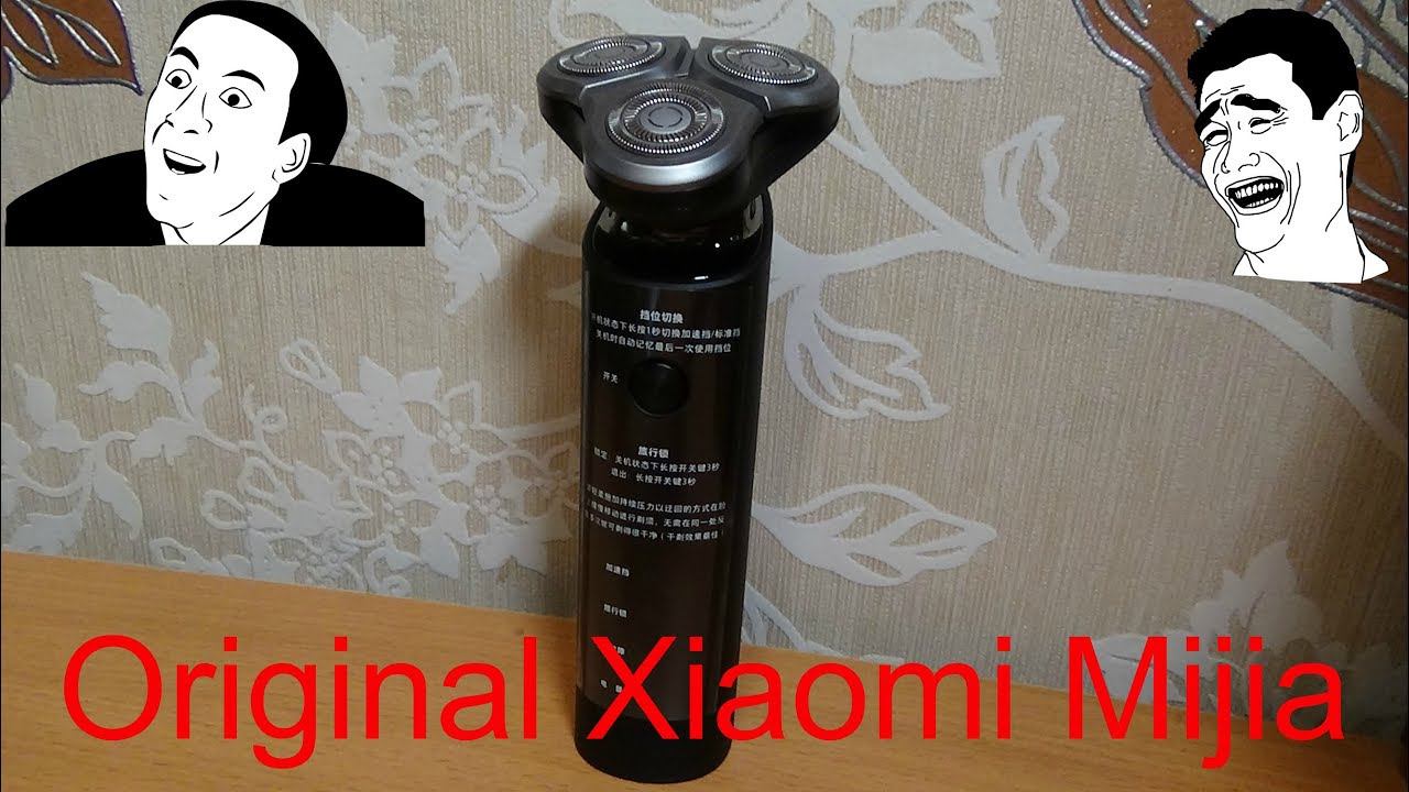 Original Xiaomi Mijia электробритва (отличный подарок). смотреть онлайн