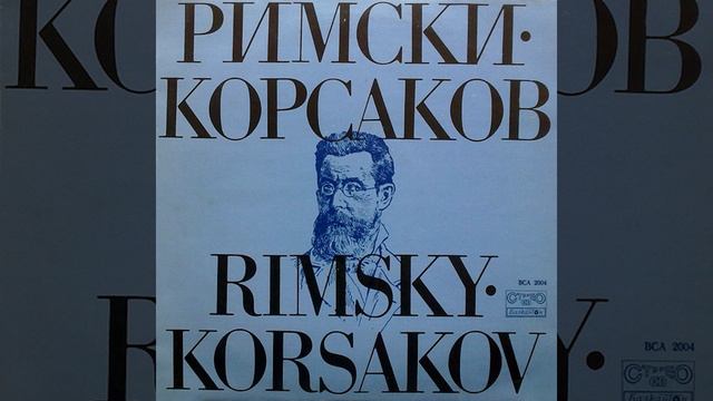 Concerto for Piano and Orchestra Op. 30 in C Sharp Minor смотреть онлайн