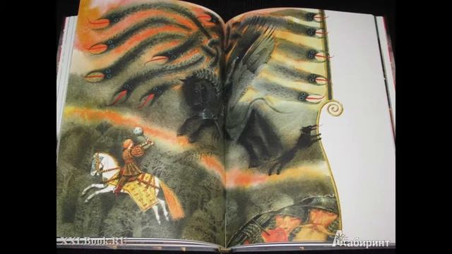 Белорусский 