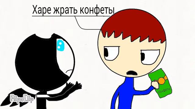 Мне всегда не дают конфеты :(( смотреть онлайн