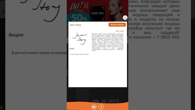 Аура - приложение для инфоматов смотреть онлайн
