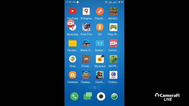Стрим роблокса с подписчиками
Ну и плиз дайте 100 рублей на комп смотреть онлайн