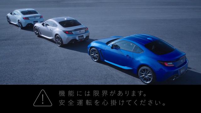 【スバル･BRZ CM】－日本編 2021 SUBARU Japan『BRZ』TV Commercial－ смотреть онлайн