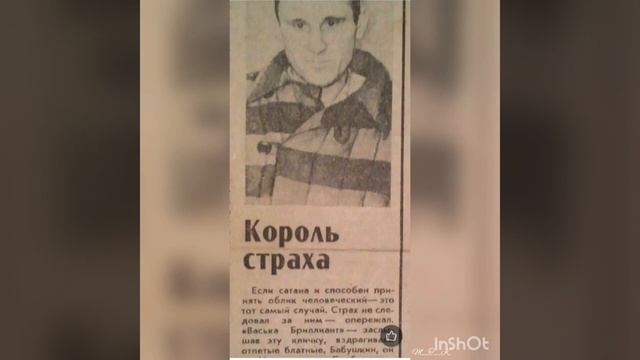 Гио Пика Бриллиант смотреть онлайн