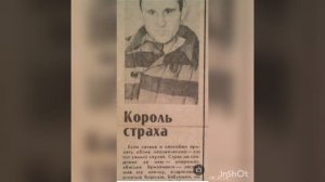 Гио Пика   Бриллиант