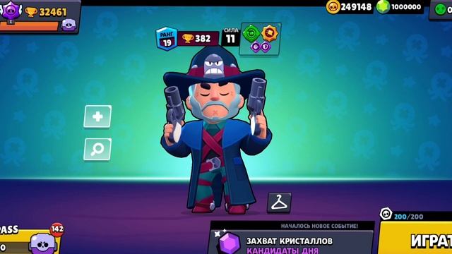 Как скачать null's brawl на android бесплатно? (ответ тут) смотреть онлайн