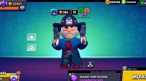 Как скачать null's brawl на android бесплатно? (ответ тут)