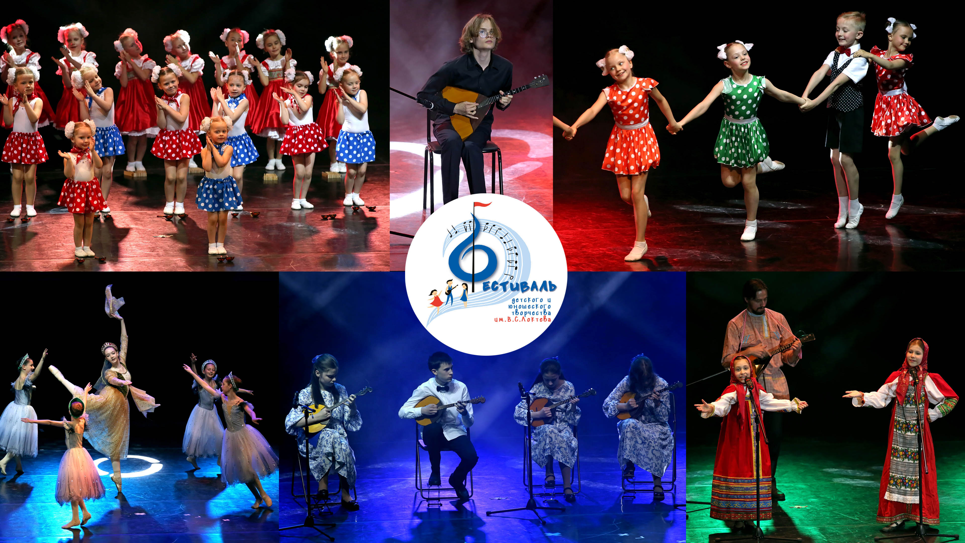 VII фестиваль имени В. Локтева. 1 отделение. VII Festival named after V. Loktev. 1 part. смотреть онлайн