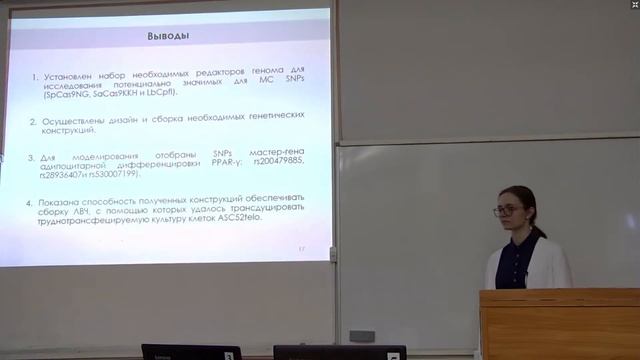 Защиты дипломных работ 03.06.2021 смотреть онлайн