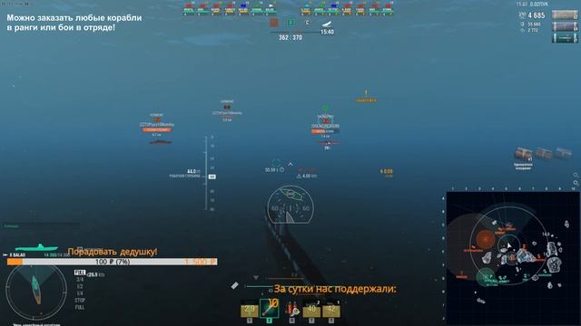 ⚔ ? Ранги и пингвины. Подводные лодки в золоте World of Warships + Vautour IIA IDF/AF War Thunder смотреть онлайн