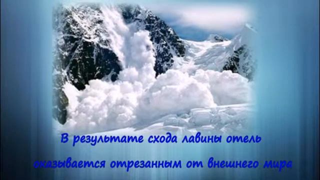 Буктрейлер по книге Ю Ситникова Охота на невидимок смотреть онлайн