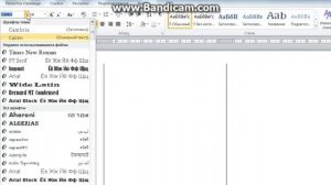 Создание буклета