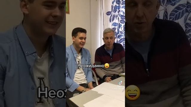 Неожиданно смотреть онлайн