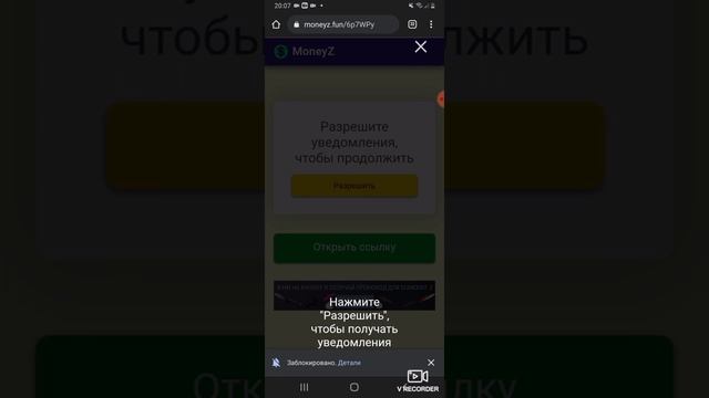 как скачать приватку от антона снак ? 0.2.4 смотреть онлайн