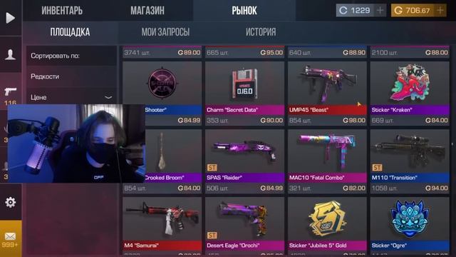 НОЖ ЗА 20 ГОЛДЫ И ВОЗВРАЩЕНИЕ РЫНКА 2019 ГОДА В STANDOFF 2 смотреть онлайн