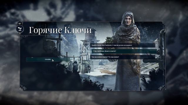 На краю. Выживание. Без смертей. Макс поселения. смотреть онлайн