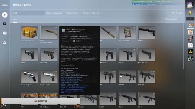 Стримчик! Общаемся и болтам=3. Играем в Counter-Strike: Global Offensive. Приятного просмотра!=3 смотреть онлайн