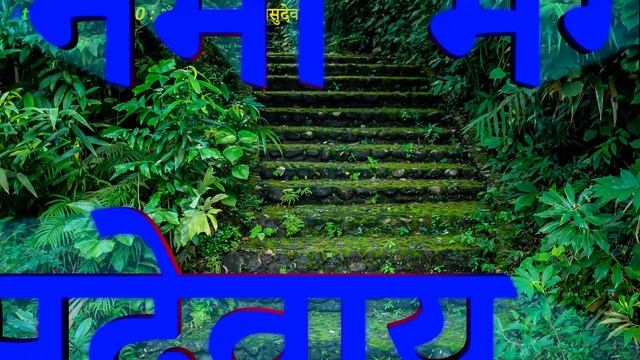 ॐ नमो भगवते वासुदेवाय रोज 108 बार सुनना चाहिए l AtoAll Bhajans l Puneet Kumar смотреть онлайн
