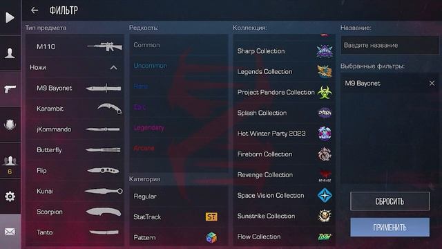 УЖЕ СЕГОДНЯ!!! БЕСКОНЕЧНЫЙ ПРОМОКОД НА НОЖ СРАБОТАЛ В STANDOFF 2! Промокоды стандофф 2 смотреть онлайн