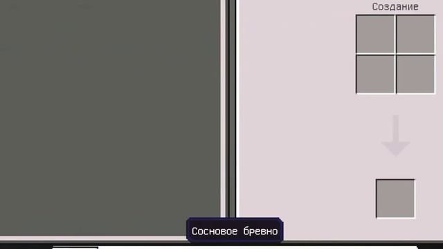 Майнкрафт но если я увижу красный цвет то это ролик закончется♡ смотреть онлайн