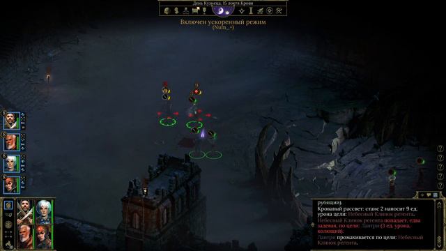 Tyranny. Прохождение. Часть 18 смотреть онлайн