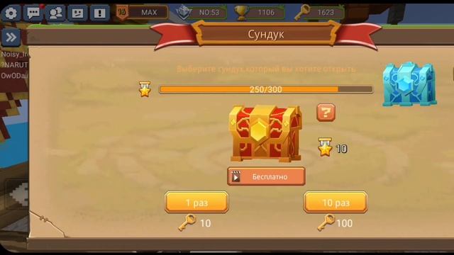 Как получить 1.7 милионав денег в побег из тюрьмы Jail Break Блокман го Blockman Go