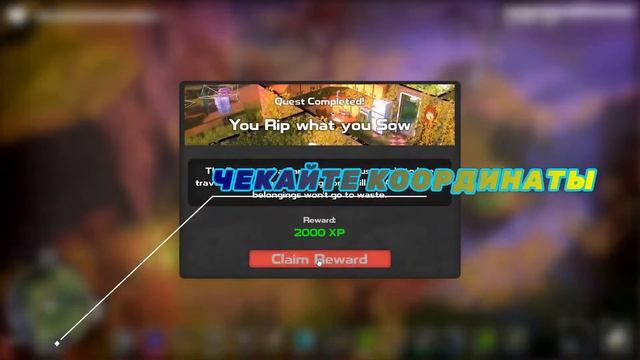 Задание обновления DYSMANTLE 0.6.8 «YOU RIP WHAT YOU SOW» смотреть онлайн