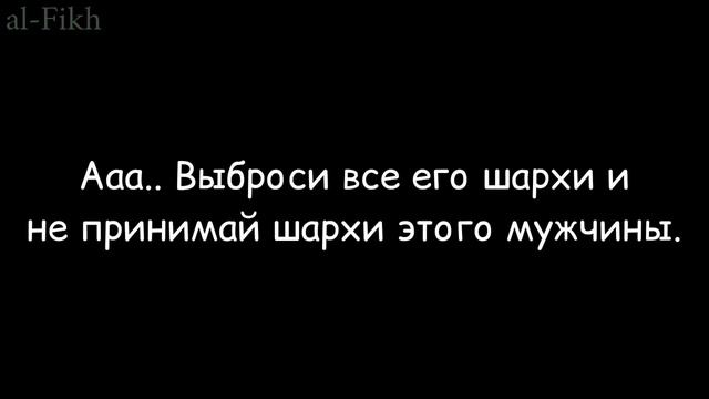 книги ар-Райса не принимаются и он на мазхабе ирджа | АбдуЛлах аль Хъунайн смотреть онлайн