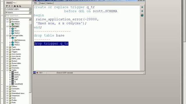 Мирончик Игорь: Обзор технологий разработки Oracle 11g PL/SQL смотреть онлайн